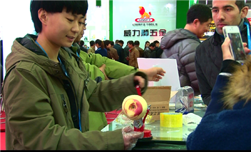 綠林