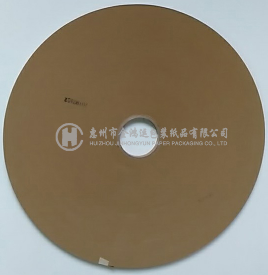 牛皮紙帶進口0.40ⅹ18ⅹ500m